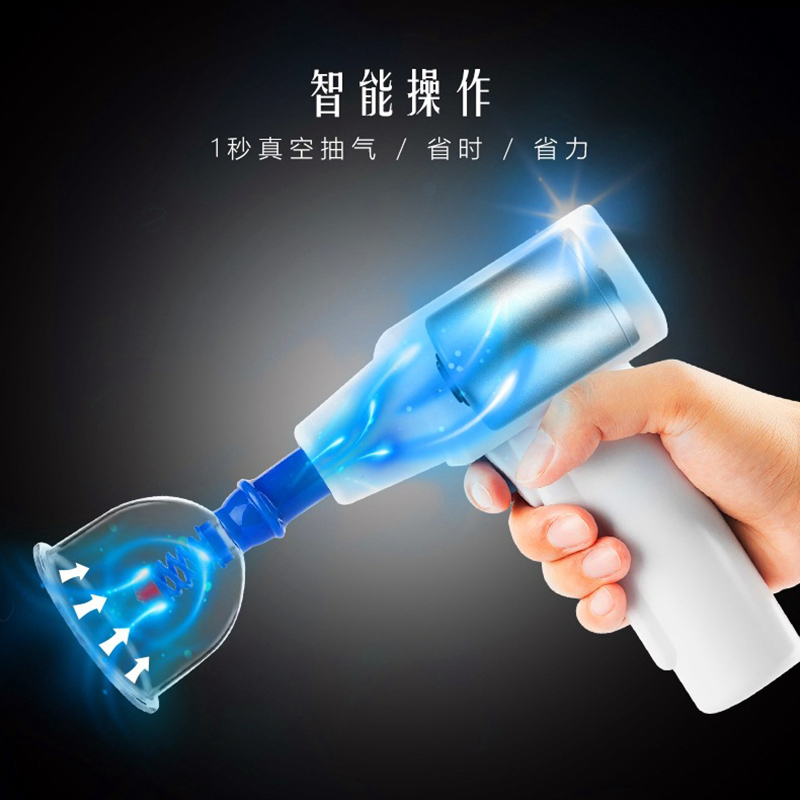 電動抽氣拔罐